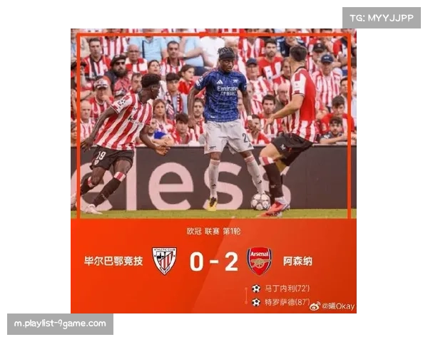 桑切特多次制造险情 毕尔巴鄂竞技上半场与赫塔菲互交白卷